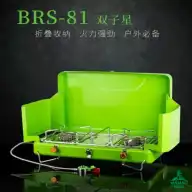 اجاق کمپینگ دو شعله بی آر اس BRS مدل BRS-81 اورجینال