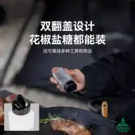 ست ادویه بلک‌ داگ مدل CBD2450XB019 اورجینال