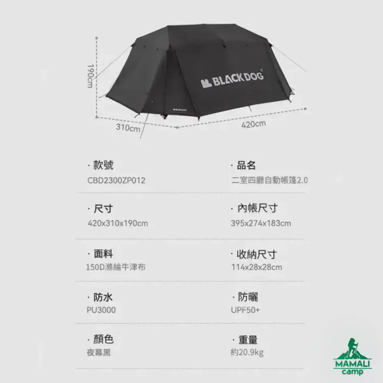 چادر اتوماتیک 5-8 نفره کابین گنبدی بلک‌ داگ مدل CBD2300ZP012 اورجینال
