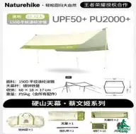 سایبان 10-12 نفره نیچرهایک مدل CNK2300ZP039 اورجینال
