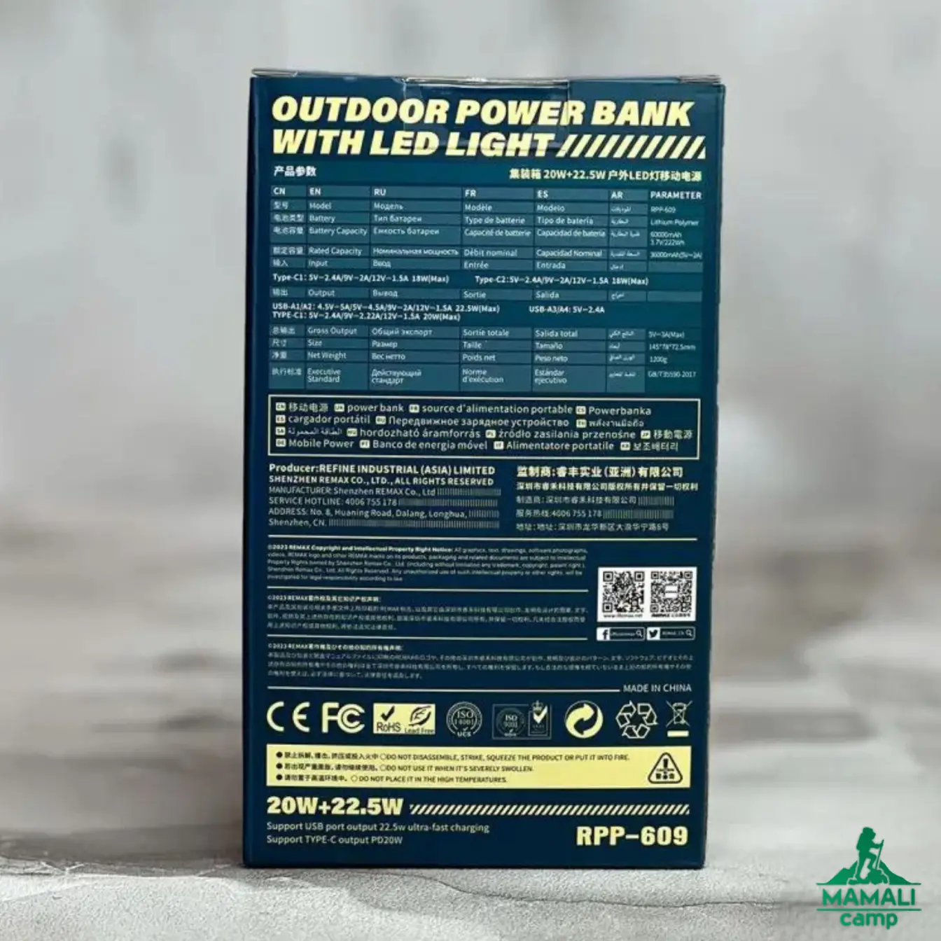 پاوربانک 60000 ریمکس مدل RPP-609