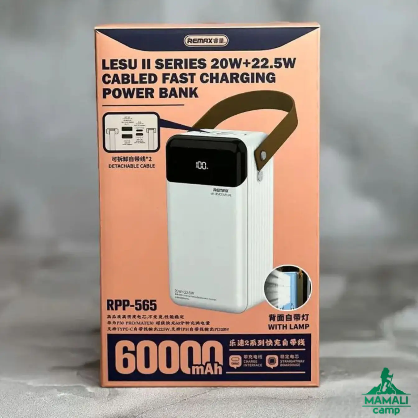 پاوربانک 60000 ریمکس مدل RPP-565