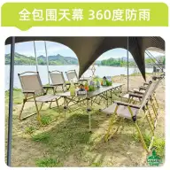 سایبان تارپ ستاره ای کینگ هایک مدل HK007