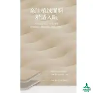 تشک بادی دو نفره کینگ هایک مدل HK013