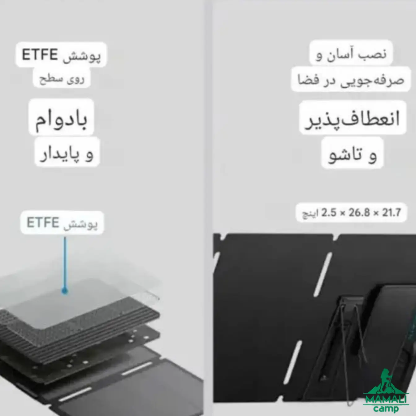 پنل خورشیدی قابل حمل 200 وات BLUETTI مدل MP200