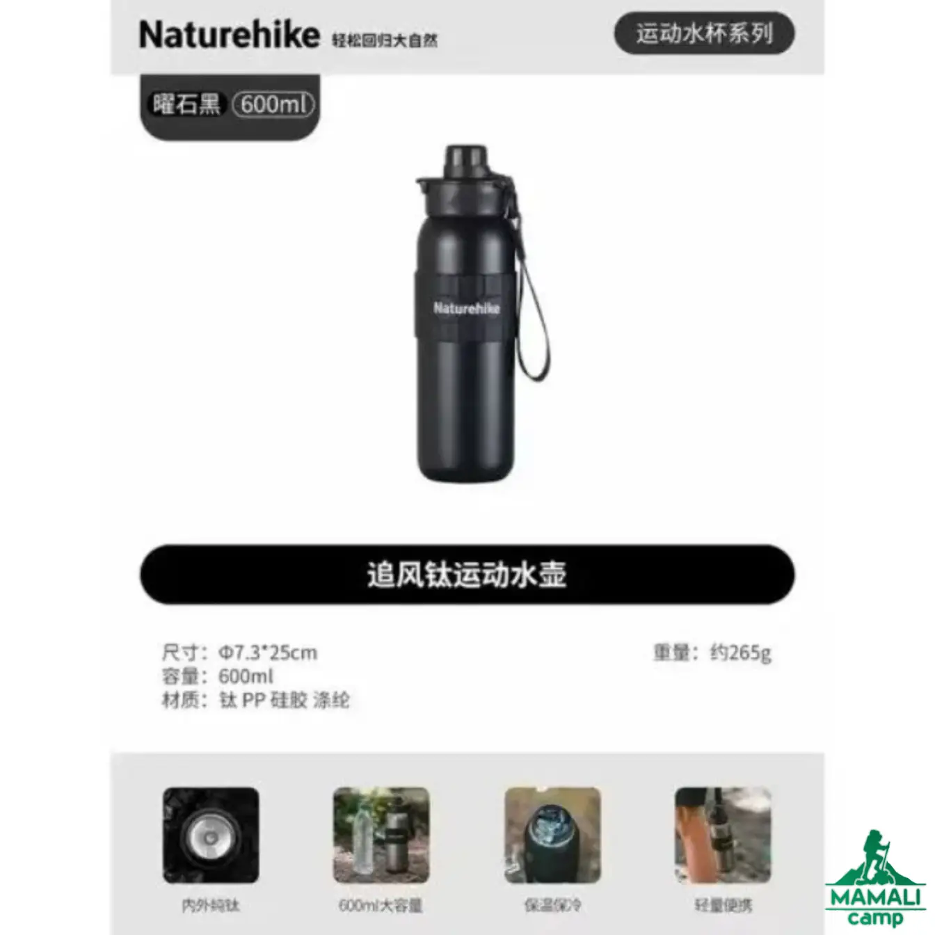 فلاسک نیچرهایک حجم 600 میلی لیتر مدل CNK2550CF016 اورجینال