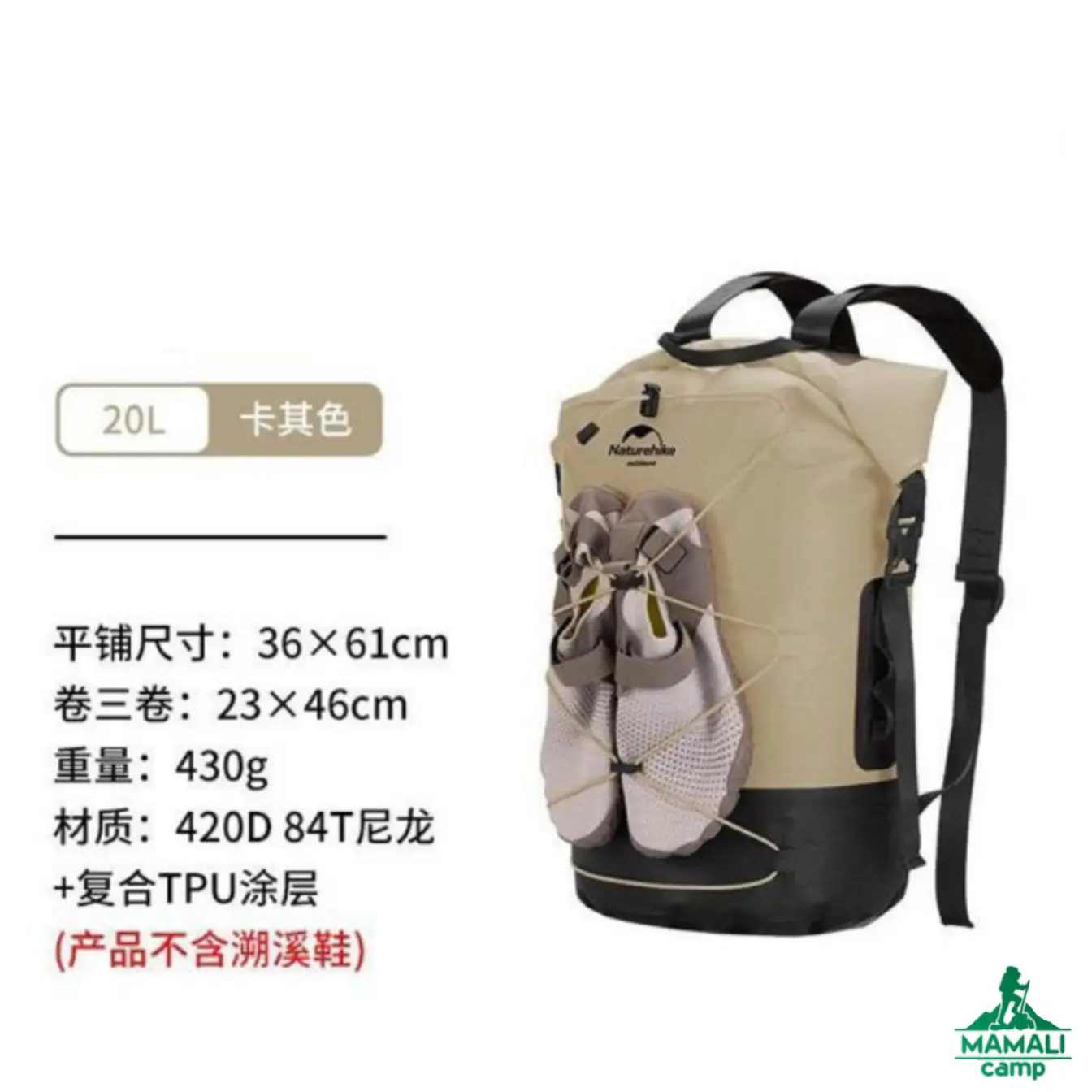 کوله درای بگ 20 لیتری نیچرهایک مدل NH21FSB04اورجینال