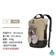 کوله درای بگ 20 لیتری نیچرهایک مدل NH21FSB04اورجینال