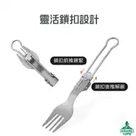 ست قاشق، چنگال، چاقو و چاپستیک تیتانیومی شاین تریپ مدل A589 اورجینال