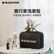 کیف لوازم آرایشی و بهداشتی بلک داگ مدل CBD2300SN021