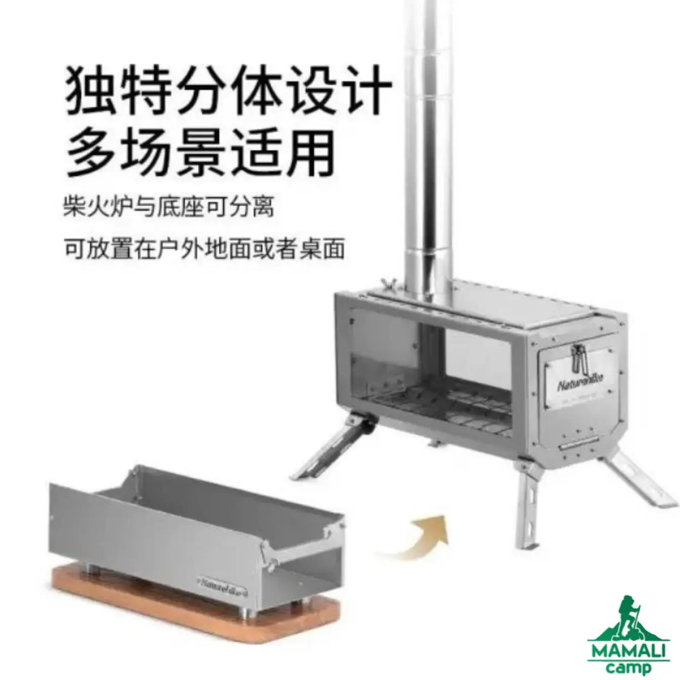 اجاق هیزمی رومیزی ورق یخ نیچرهایک مدل NH21SK008 