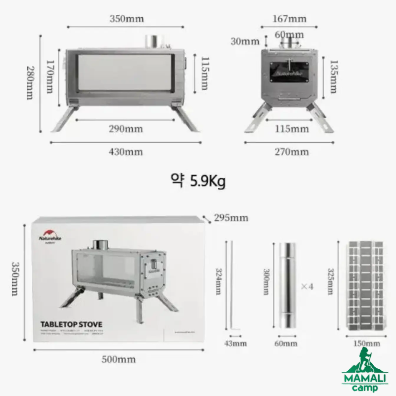 اجاق هیزمی رومیزی ورق یخ نیچرهایک مدل NH21SK008 