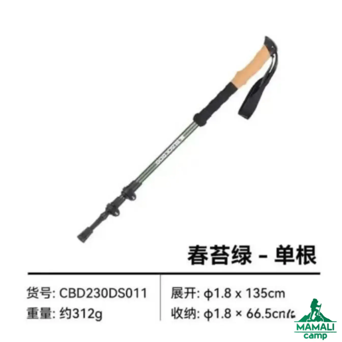 باتوم کوهنوردی تلسکوپی بلک داگ مدل CBD230DS011 