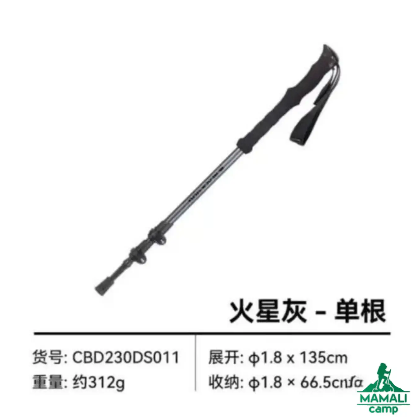 باتوم کوهنوردی تلسکوپی بلک داگ مدل CBD230DS011 