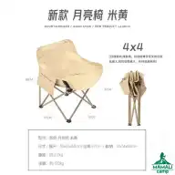 صندلی تاشو کمپینگ ماونتین هایکر مدل SZK674 
