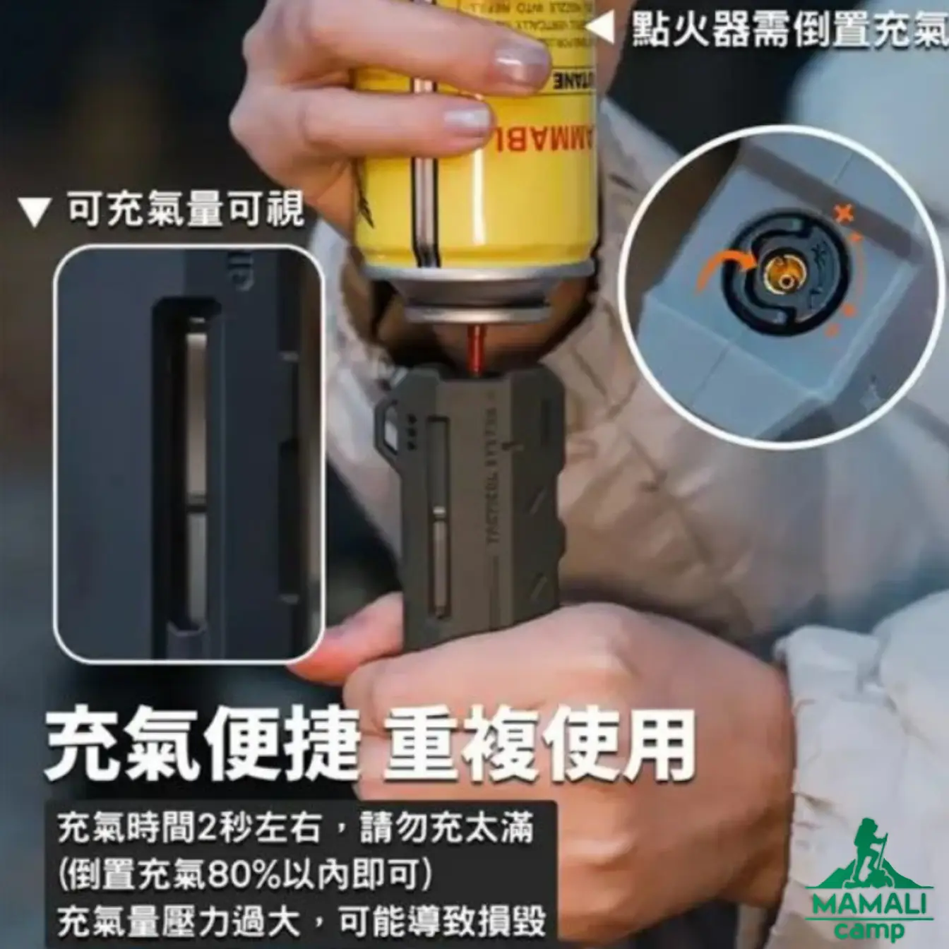 فندک تورچ تلسکوپی شاین تریپ سری ST-05 دارک استار 