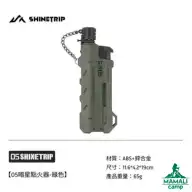 فندک تورچ تلسکوپی شاین تریپ سری ST-05 دارک استار 
