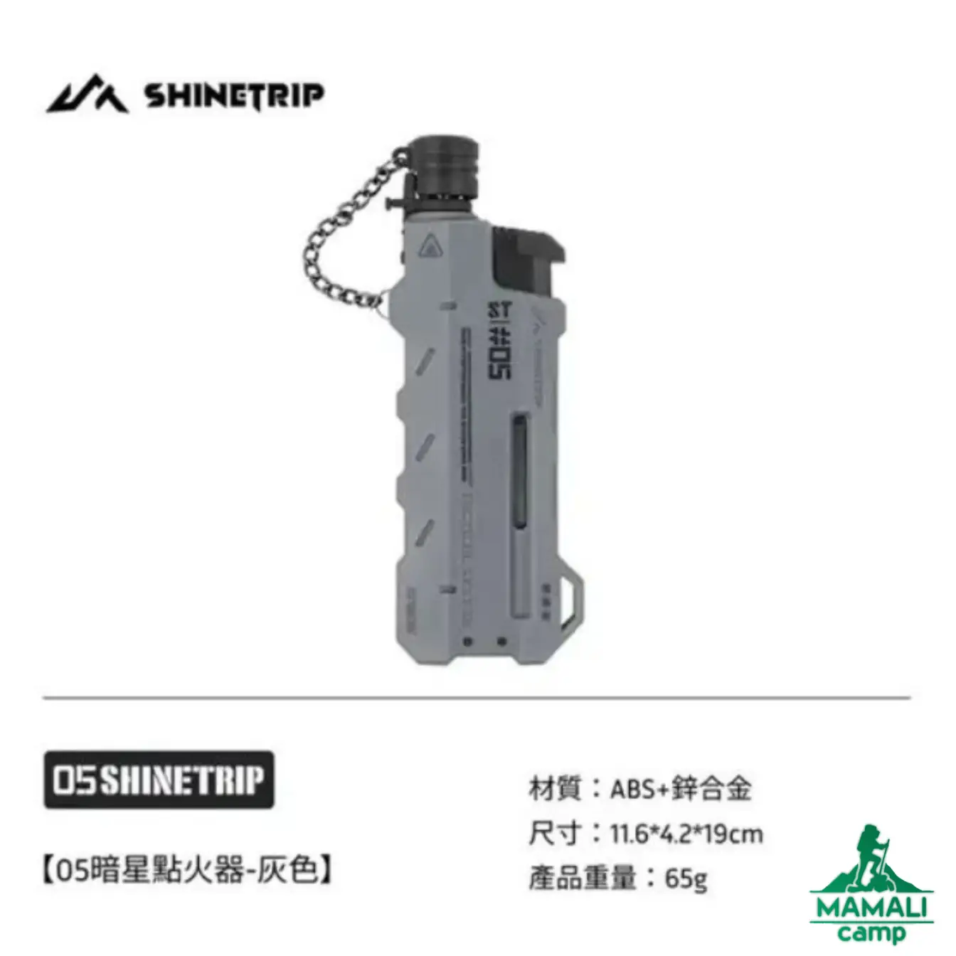 فندک تورچ تلسکوپی شاین تریپ سری ST-05 دارک استار 
