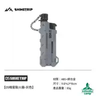 فندک تورچ تلسکوپی شاین تریپ سری ST-05 دارک استار 