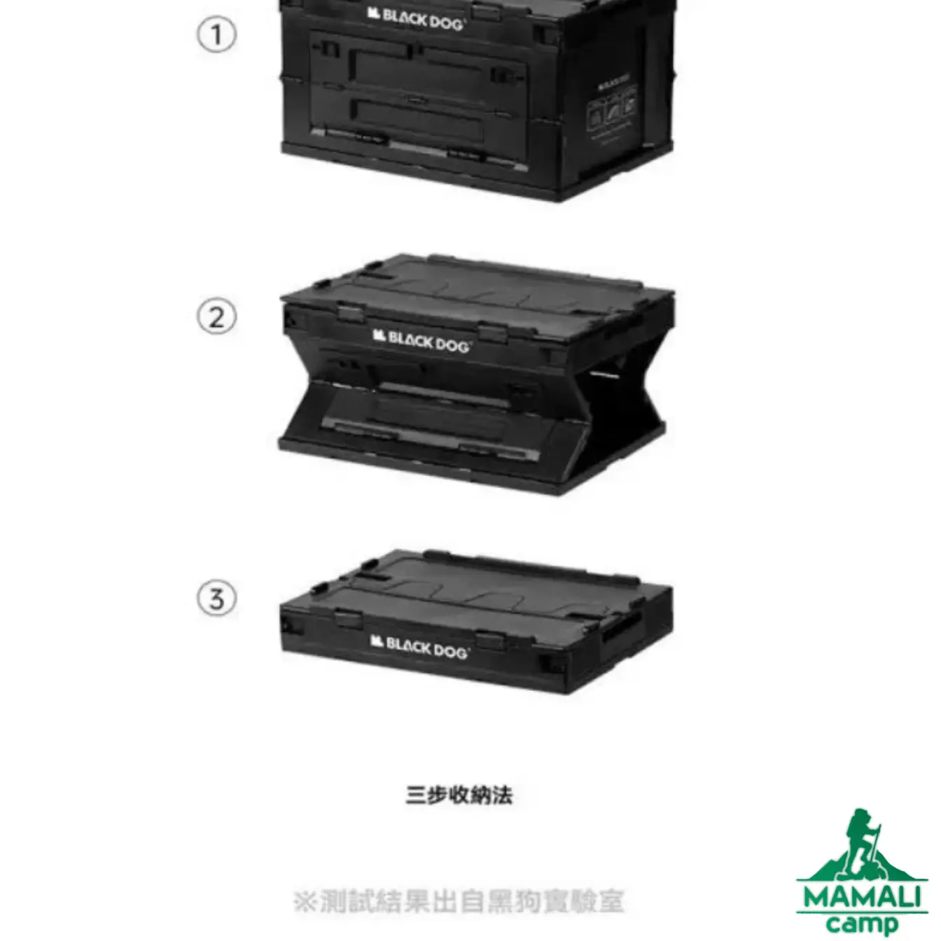 جعبه وسایل تاشو 50 لیتر بلک داگ مدل CBD2450XB014