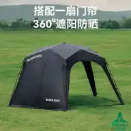 سایبان پنج ضلعی گنبدی بلک داگ مدل CBD2550WS028