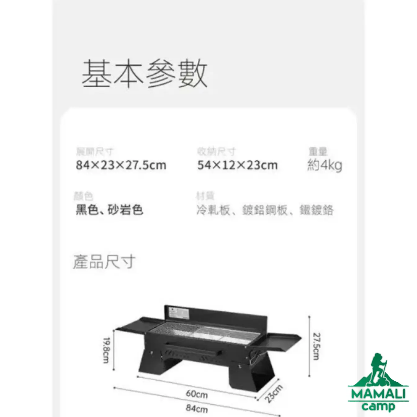 اجاق گاز تاشو نیچرهایک مدل CNK2450CF018