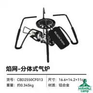 سرشعله اسپلیت بلک داگ مدل CBD2550CF013