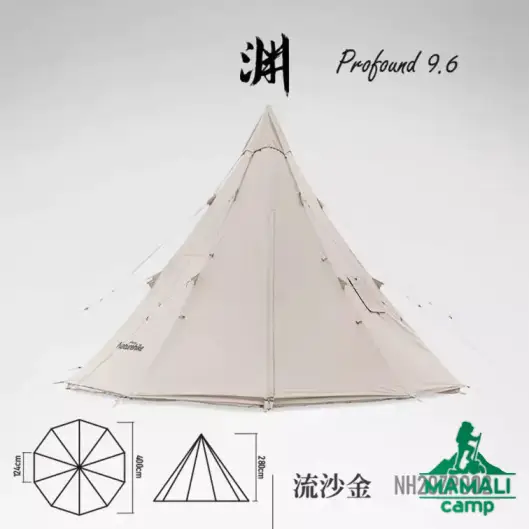 چادر سرخپوستی نیچرهایک مدل NH20ZP002