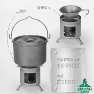 اجاق هیزمی تیتانیومی نیچرهایک مدل NH20RJ005