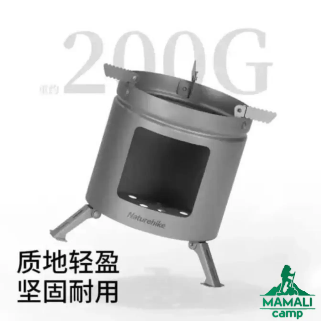 اجاق هیزمی تیتانیومی نیچرهایک مدل NH20RJ005