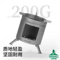 اجاق هیزمی تیتانیومی نیچرهایک مدل NH20RJ005