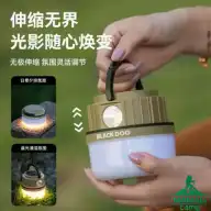 چراغ کمپینگ چند منظوره بلک داگ مدل CBD2550ZM031