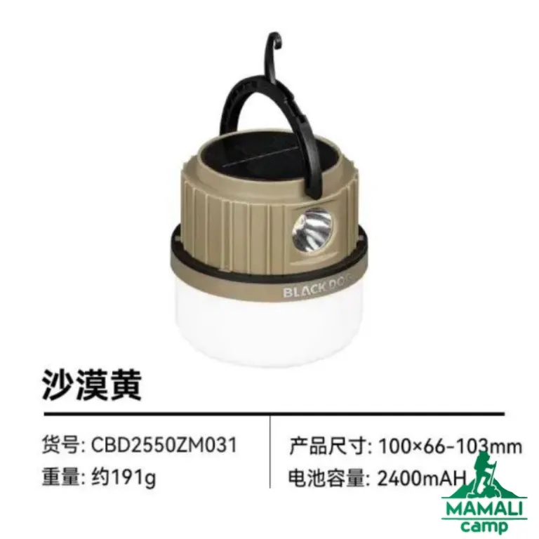 چراغ کمپینگ چند منظوره بلک داگ مدل CBD2550ZM031