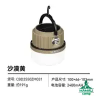 چراغ کمپینگ چند منظوره بلک داگ مدل CBD2550ZM031