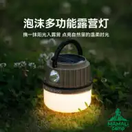 چراغ کمپینگ چند منظوره بلک داگ مدل CBD2550ZM031