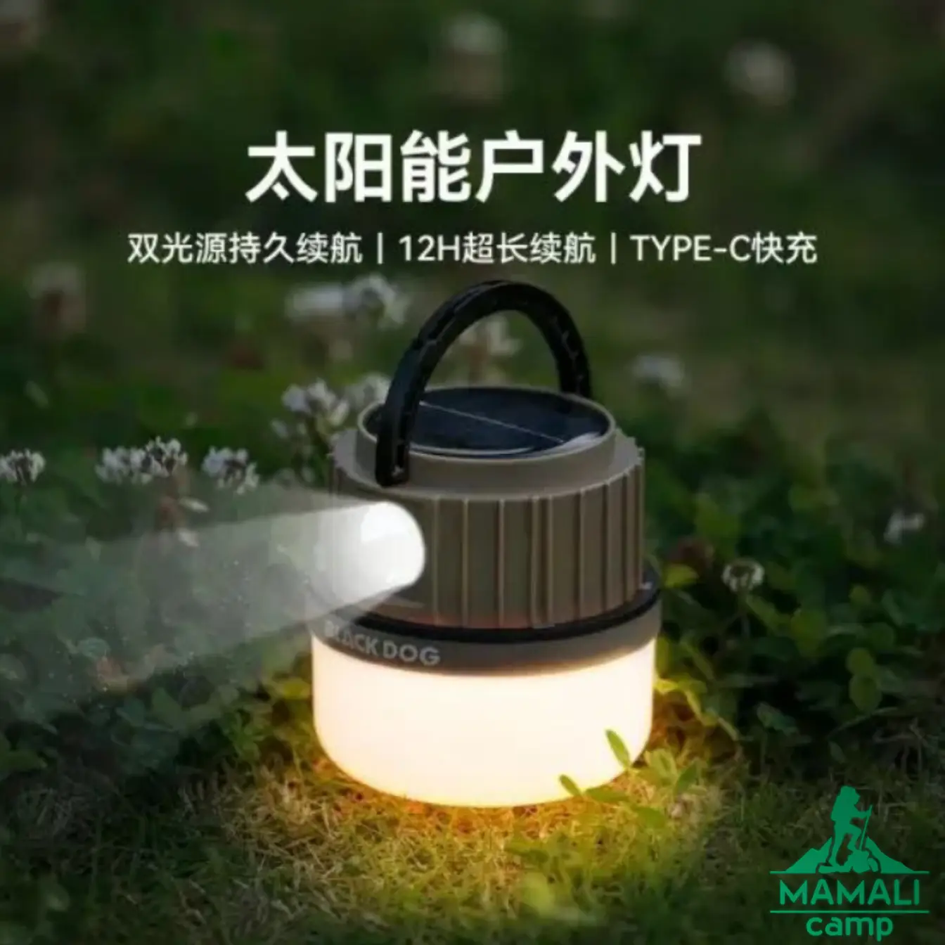چراغ کمپینگ چند منظوره بلک داگ مدل CBD2550ZM031