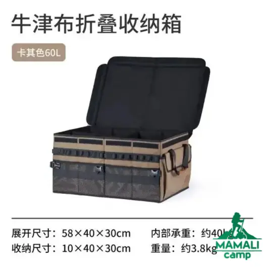 کیف نظم دهنده 60 لیتری تاشو نیچرهایک مدل NH21SNX04