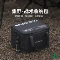 کیف تاکتیکال بلک داگ مدل CBD2450XB016 اورجینال